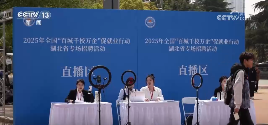 
中国中医科学院广安门医院黄牛代挂号电话票贩子号贩子网上预约挂号,住院检查加快,刷脸投简历、直播带岗、线上线下 多地春季招聘活动密集启动 全力促就业