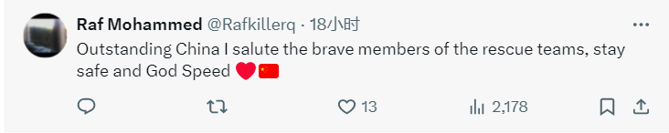 
上海眼耳鼻喉科医院黄牛代挂号电话票贩子号贩子网上预约挂号,住院检查加快,【中国那些事儿】无人机助力缅甸地震救援 中国救援队点亮生命希望