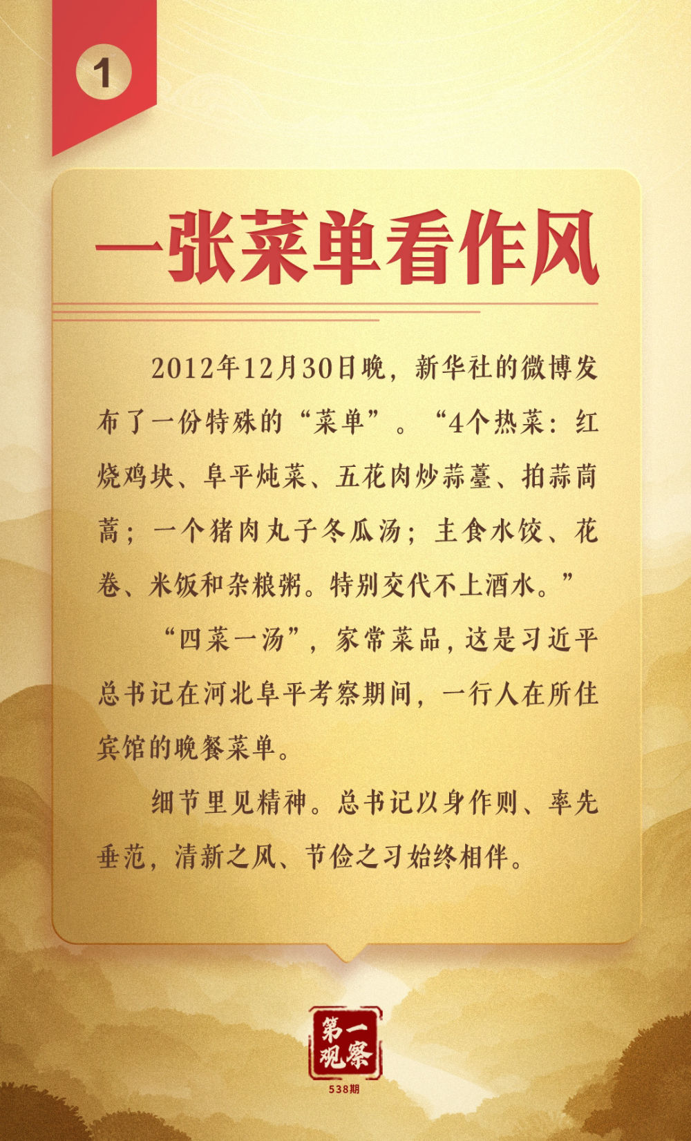 
上海胸科医院黄牛代挂号电话票贩子号贩子网上预约挂号,住院检查加快,第一观察｜从这些故事，体悟“徙木立信”的坚定决心