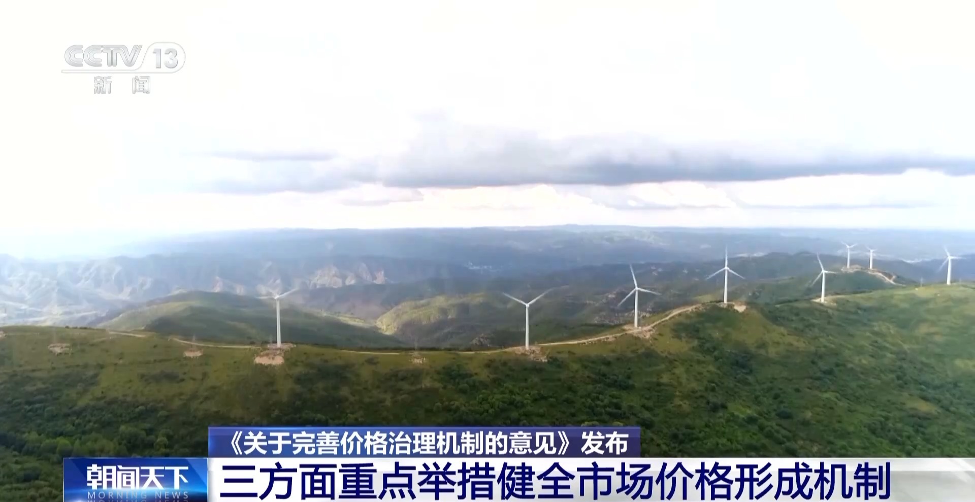 
北京积水潭医院黄牛代挂号电话票贩子号贩子网上预约挂号,住院检查加快,回应民生关切 三方面重点举措健全市场价格形成机制