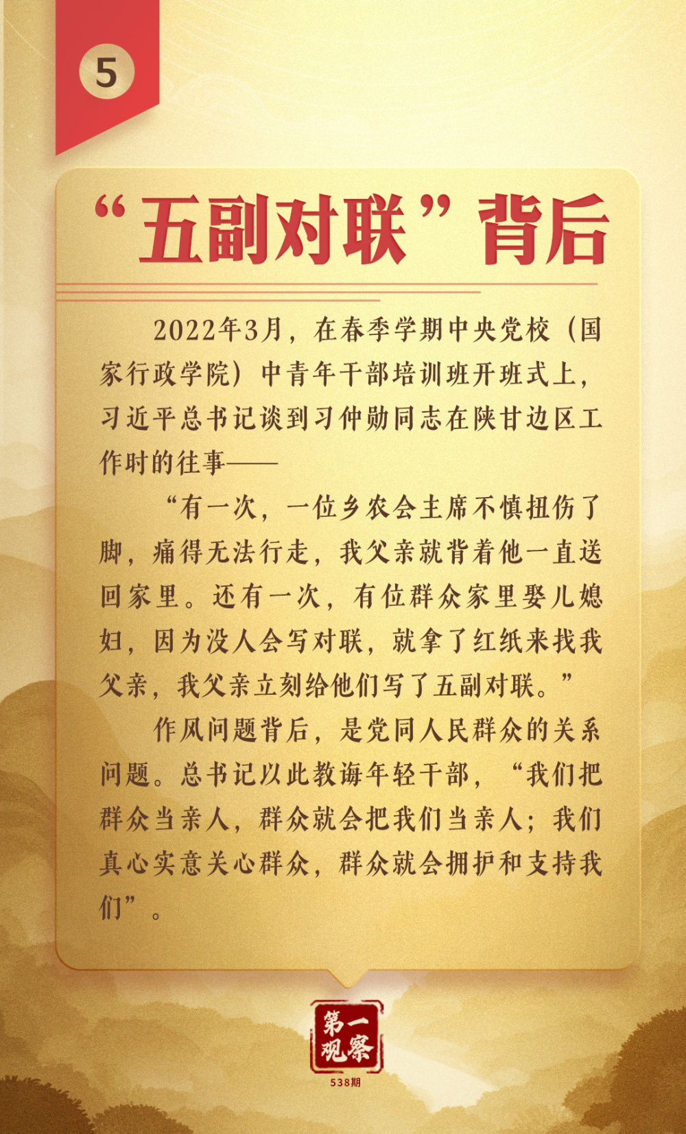 
上海胸科医院黄牛代挂号电话票贩子号贩子网上预约挂号,住院检查加快,第一观察｜从这些故事，体悟“徙木立信”的坚定决心