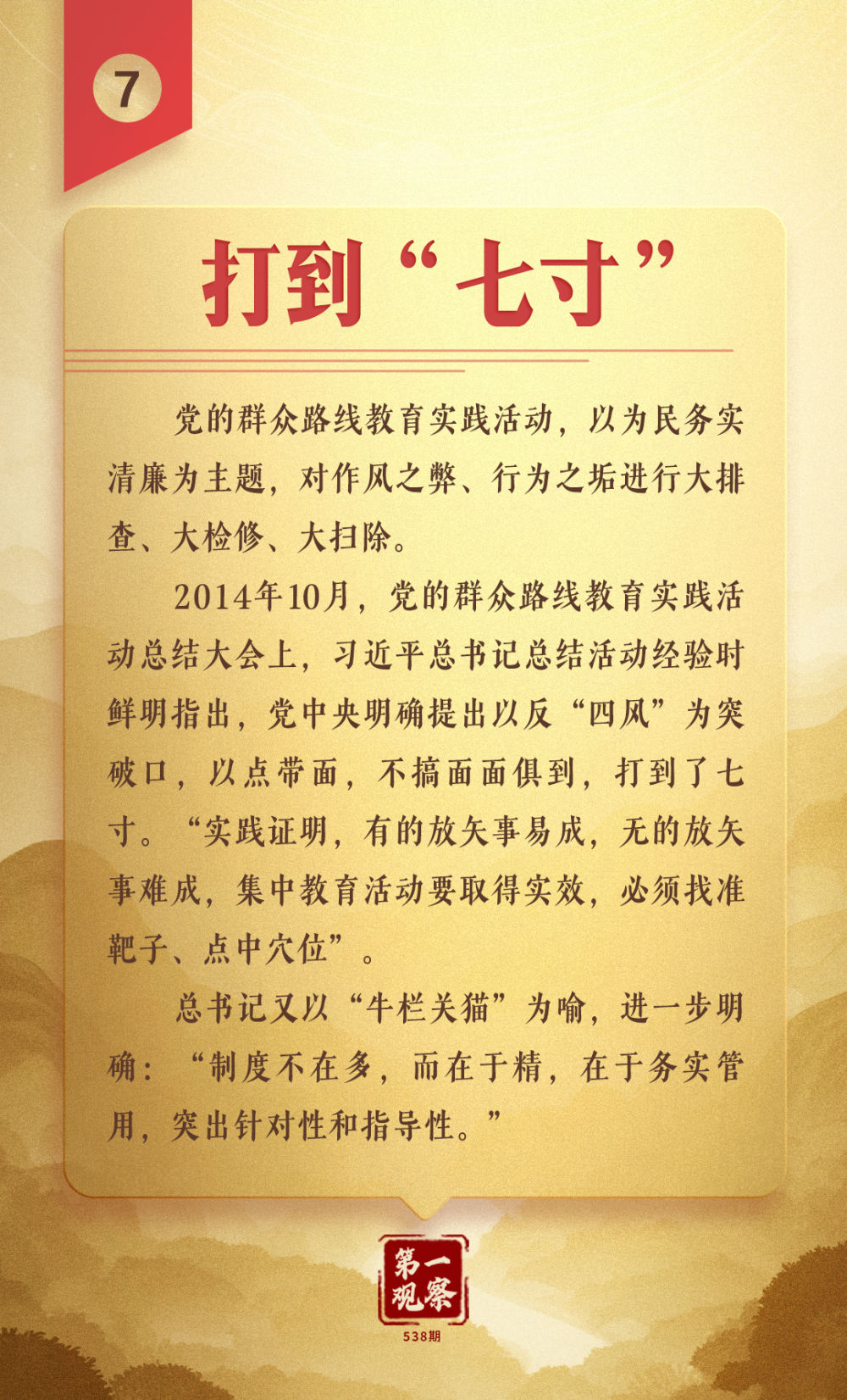
上海胸科医院黄牛代挂号电话票贩子号贩子网上预约挂号,住院检查加快,第一观察｜从这些故事，体悟“徙木立信”的坚定决心