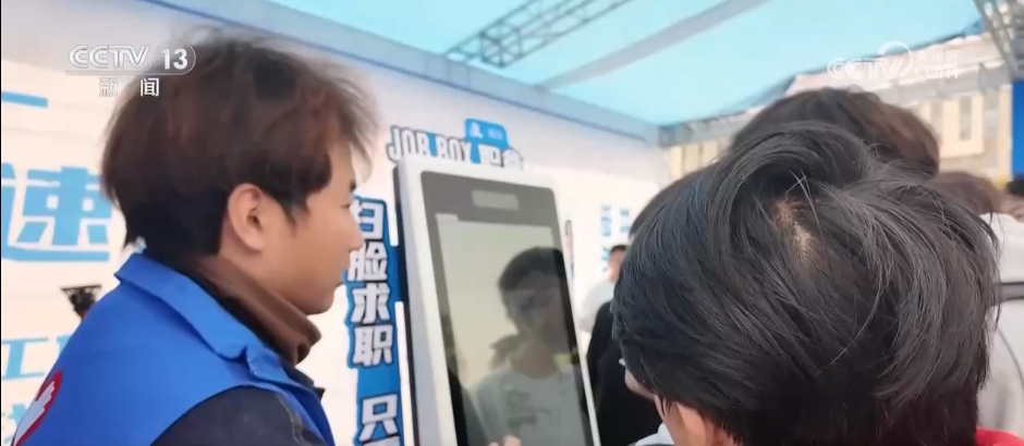 
中国中医科学院广安门医院黄牛代挂号电话票贩子号贩子网上预约挂号,住院检查加快,刷脸投简历、直播带岗、线上线下 多地春季招聘活动密集启动 全力促就业