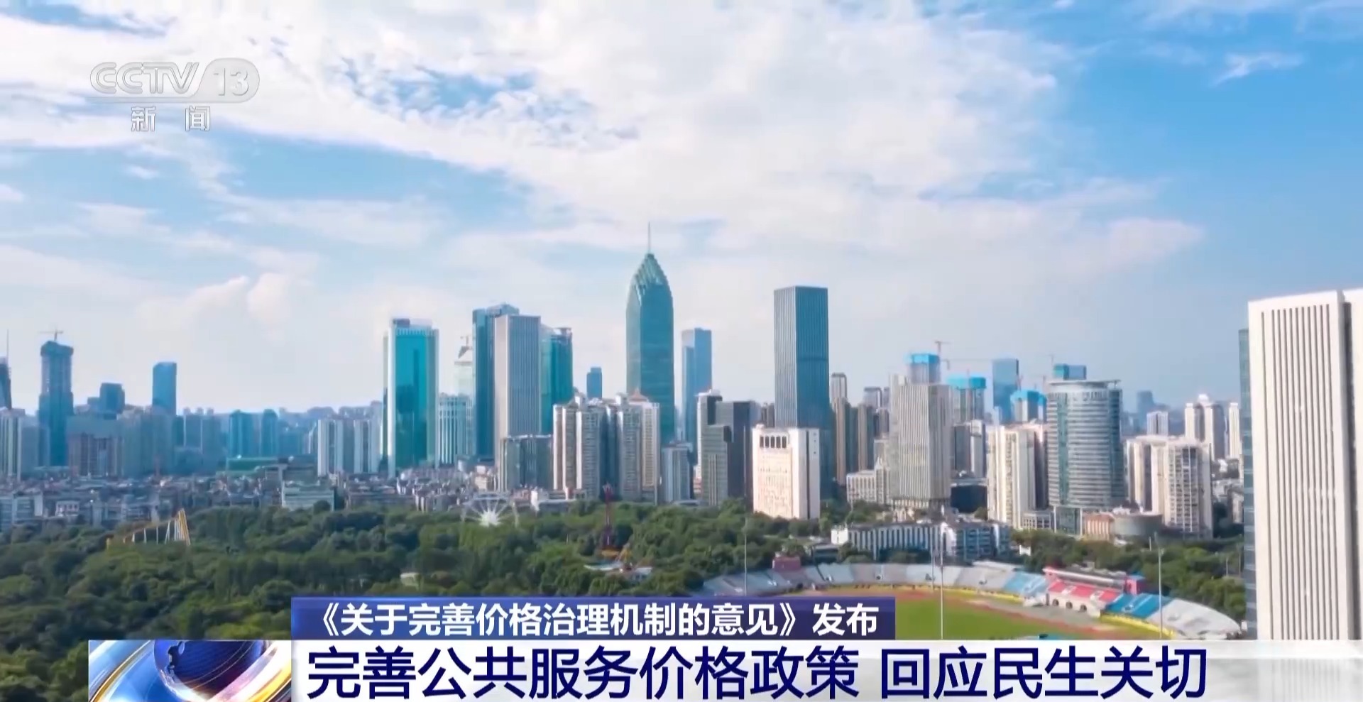 
北京积水潭医院黄牛代挂号电话票贩子号贩子网上预约挂号,住院检查加快,回应民生关切 三方面重点举措健全市场价格形成机制