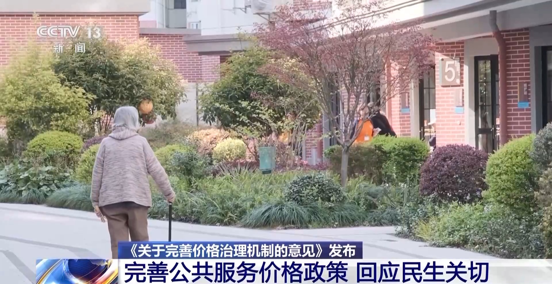 
北京积水潭医院黄牛代挂号电话票贩子号贩子网上预约挂号,住院检查加快,回应民生关切 三方面重点举措健全市场价格形成机制