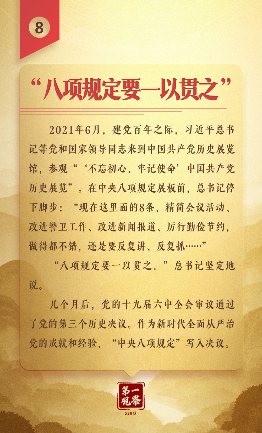 
上海胸科医院黄牛代挂号电话票贩子号贩子网上预约挂号,住院检查加快,第一观察｜从这些故事，体悟“徙木立信”的坚定决心
