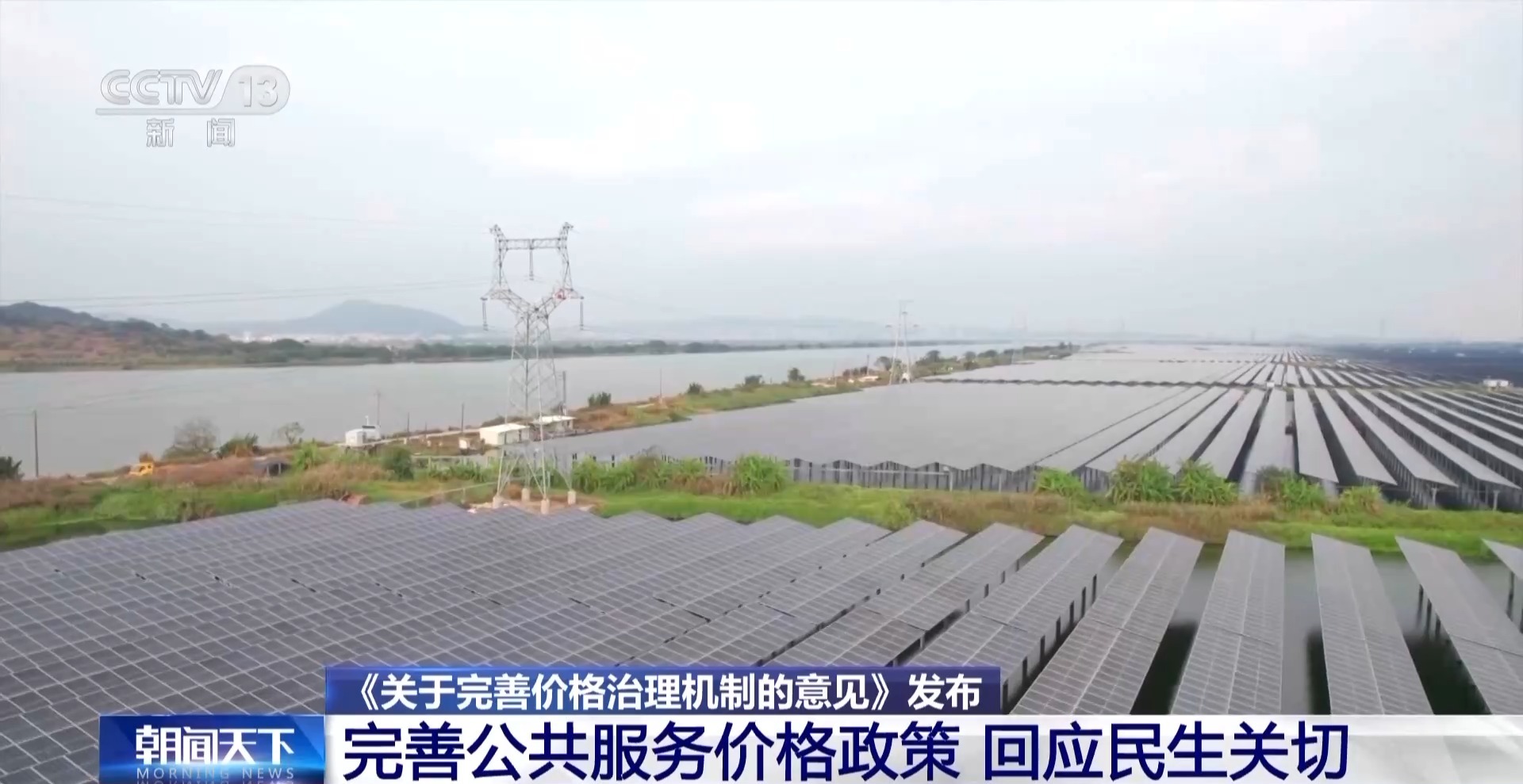 
北京积水潭医院黄牛代挂号电话票贩子号贩子网上预约挂号,住院检查加快,回应民生关切 三方面重点举措健全市场价格形成机制