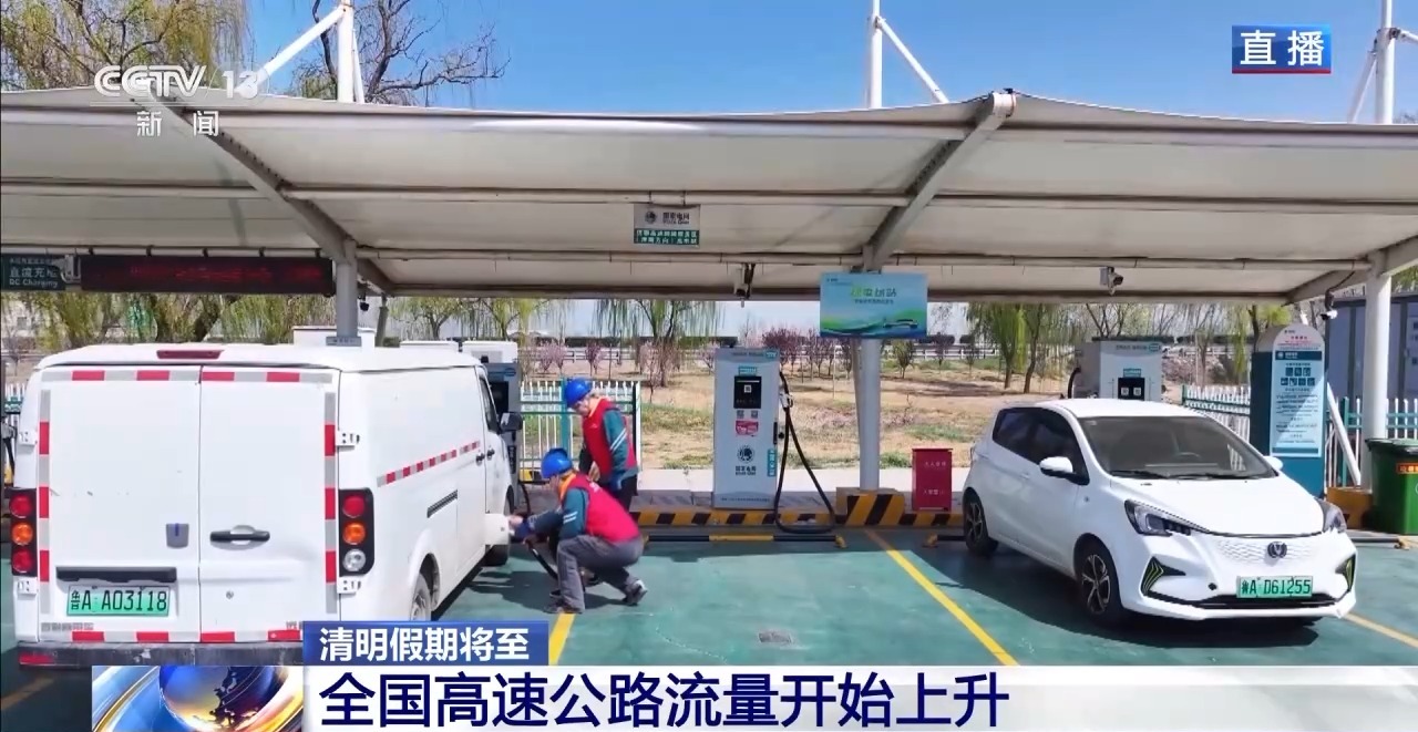 
杭州各大医院黄牛代挂号电话票贩子号贩子网上预约挂号,住院检查加快,@自驾出行的你 清明假期路况研判和天气情况来了