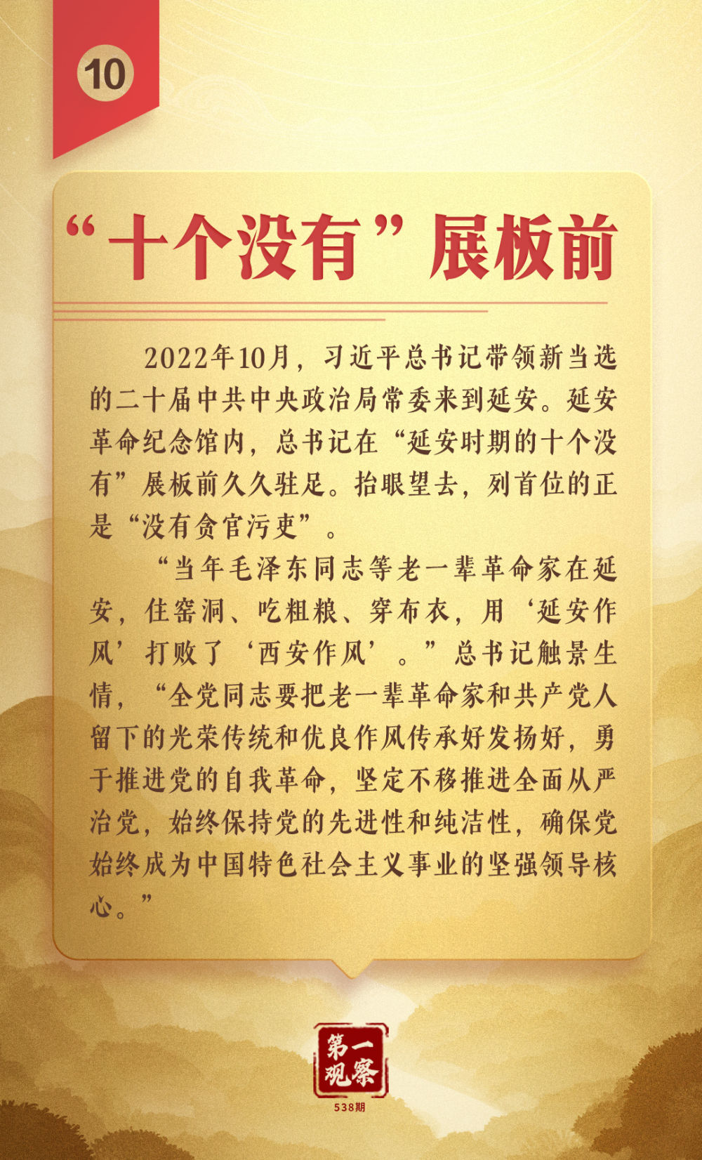 
上海胸科医院黄牛代挂号电话票贩子号贩子网上预约挂号,住院检查加快,第一观察｜从这些故事，体悟“徙木立信”的坚定决心
