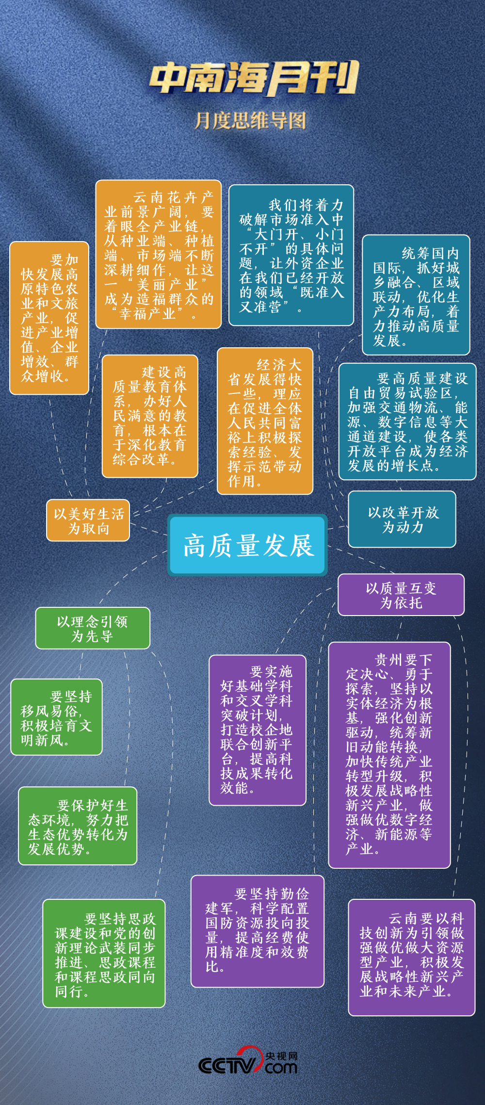 
北京妇产医院黄牛代挂号电话票贩子号贩子网上预约挂号,住院检查加快,天天学习丨中南海月刊（2025.03）