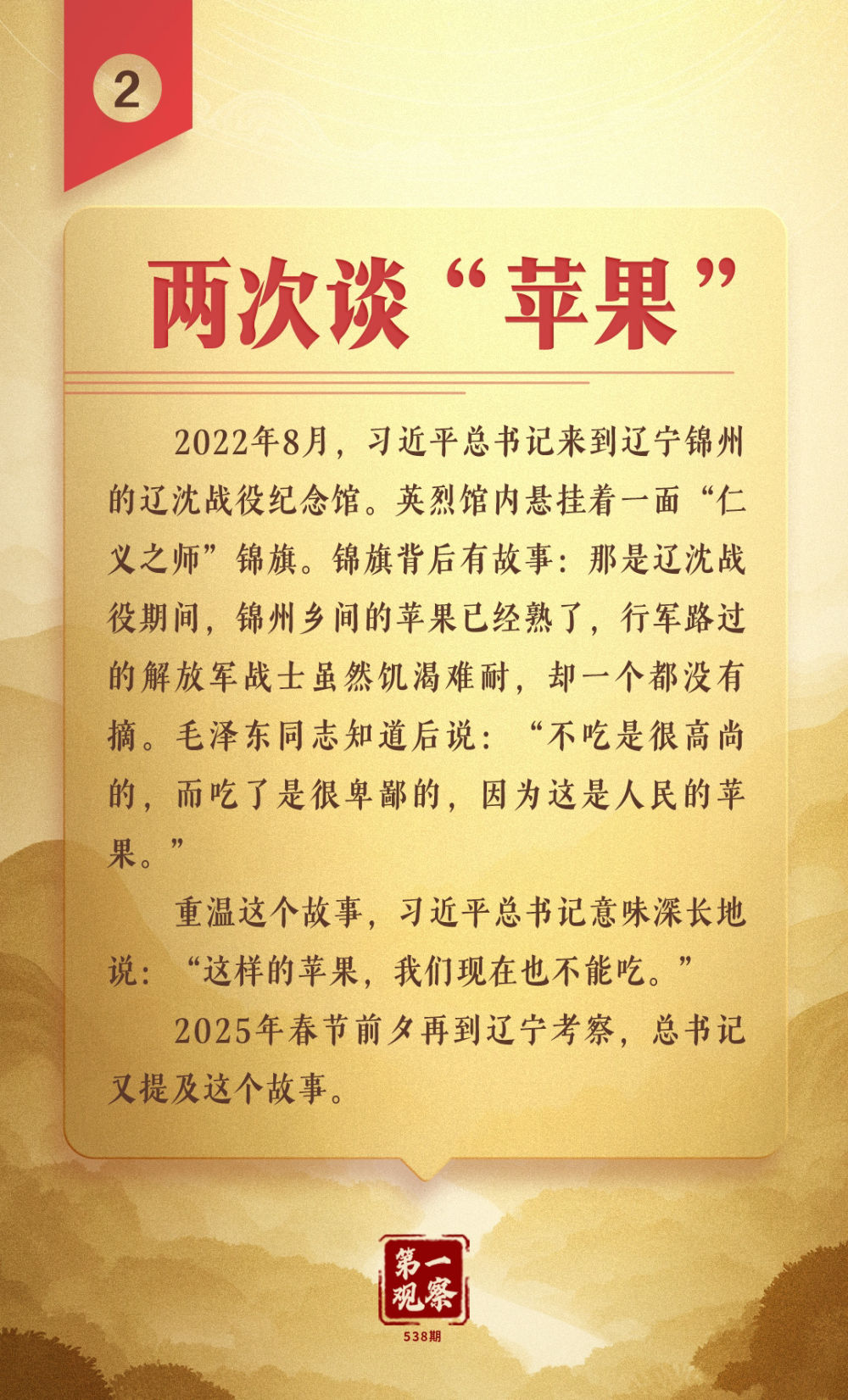 
上海胸科医院黄牛代挂号电话票贩子号贩子网上预约挂号,住院检查加快,第一观察｜从这些故事，体悟“徙木立信”的坚定决心