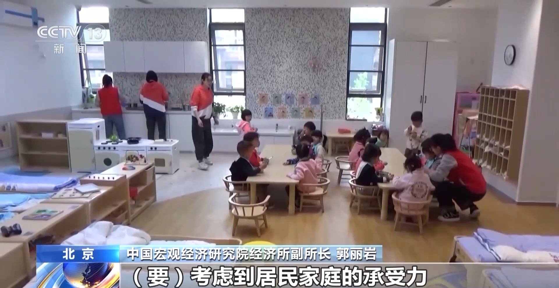 
北京积水潭医院黄牛代挂号电话票贩子号贩子网上预约挂号,住院检查加快,回应民生关切 三方面重点举措健全市场价格形成机制