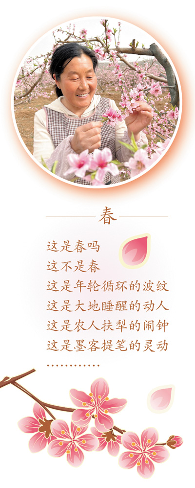 
中山大学附属第一医院黄牛代挂号电话票贩子号贩子网上预约挂号,住院检查加快,“沂蒙二姐” 诗意耕耘（人物故事）