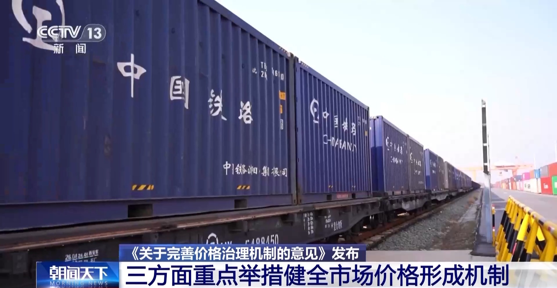 
北京积水潭医院黄牛代挂号电话票贩子号贩子网上预约挂号,住院检查加快,回应民生关切 三方面重点举措健全市场价格形成机制