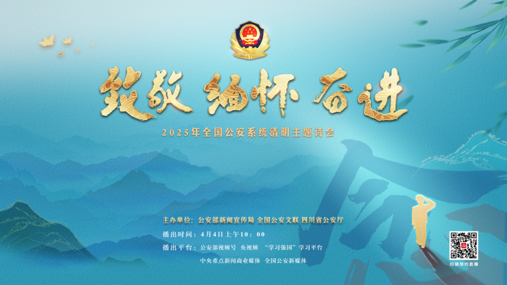 
首都医科大学附属阜外医院黄牛代挂号电话票贩子号贩子网上预约挂号,住院检查加快,以英烈之名 续忠诚之志！