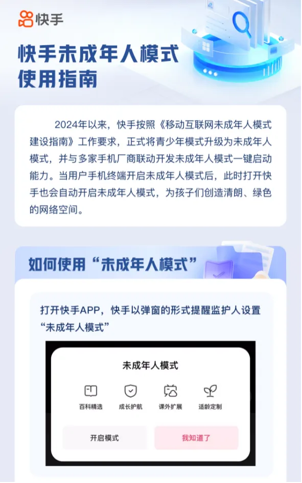 
北京人民医院黄牛代挂号电话票贩子号贩子网上预约挂号,住院检查加快,软硬件企业集中发布未成年人模式使用手册