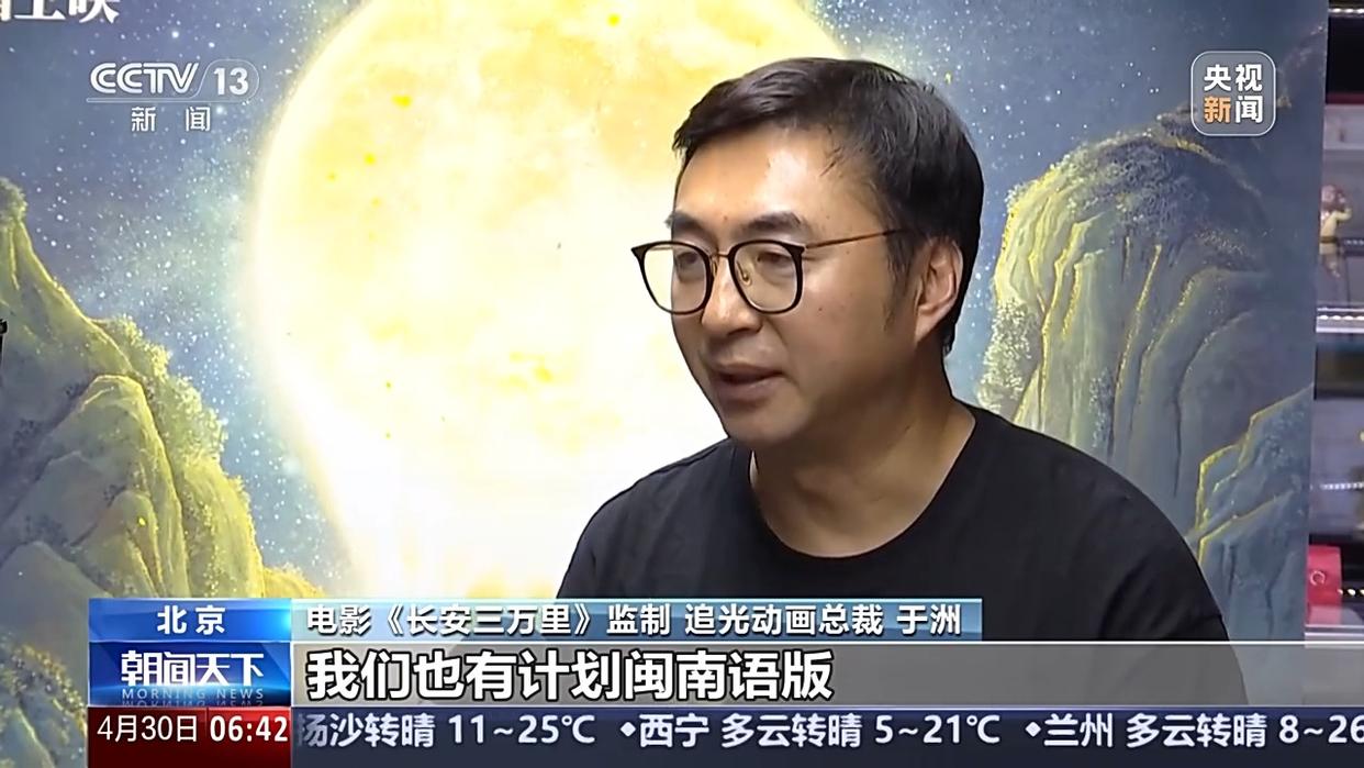 
南京眼科医院黄牛代挂号电话票贩子号贩子网上预约挂号,住院检查加快,全新配音制作的闽南语版《长安三万里》今日起在台湾地区上映