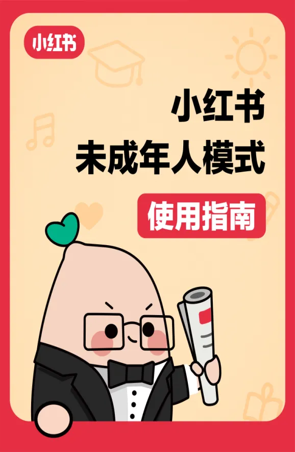 
北京人民医院黄牛代挂号电话票贩子号贩子网上预约挂号,住院检查加快,软硬件企业集中发布未成年人模式使用手册