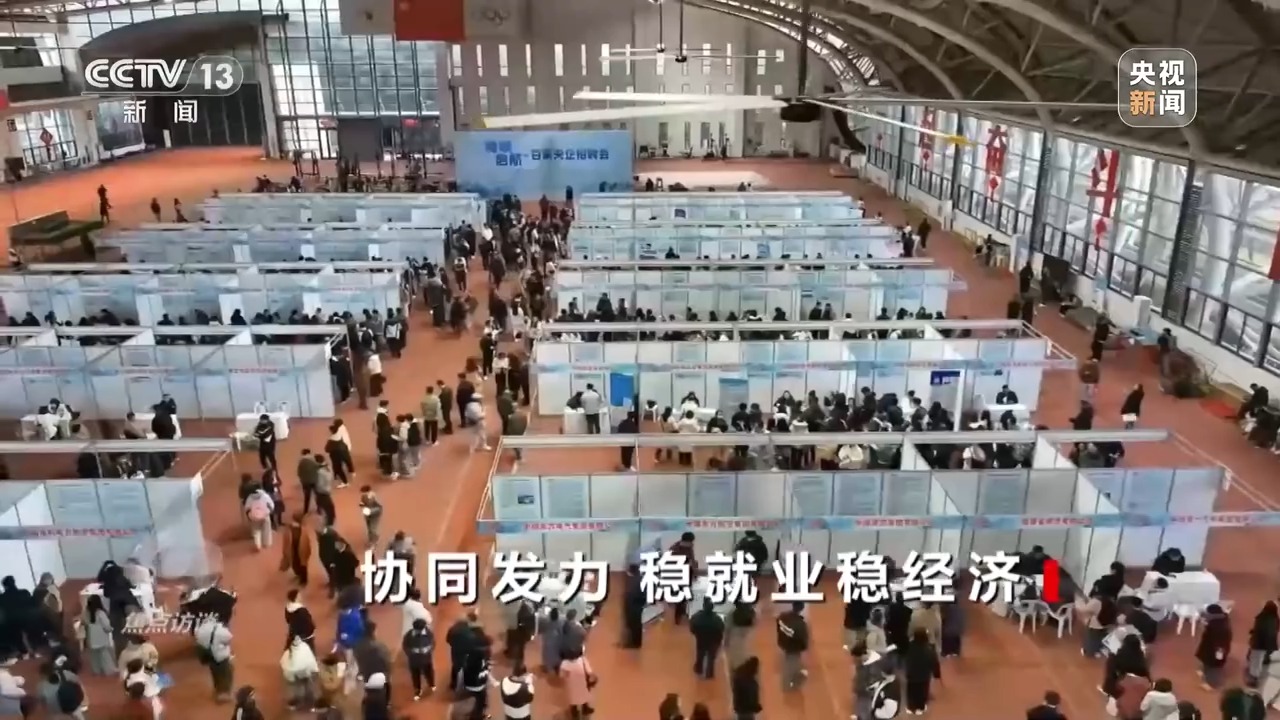 
中国医学科学院肿瘤医院黄牛代挂号电话票贩子号贩子网上预约挂号,住院检查加快,焦点访谈丨“四稳”后的新政策“组合拳”，给出应对当下挑战的精准答案