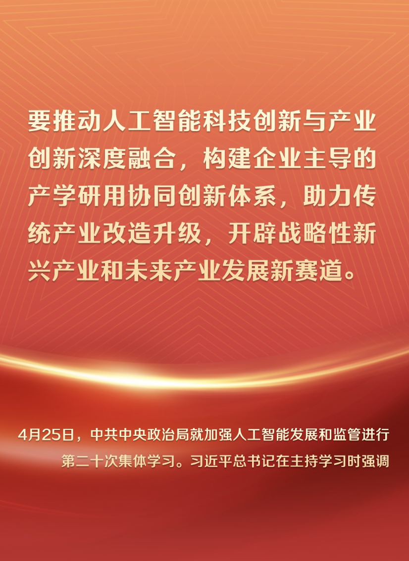 
首都医科大学附属天坛医院黄牛代挂号电话票贩子号贩子网上预约挂号,住院检查加快,第1视点｜在这里，洞察中国AI发展脉动