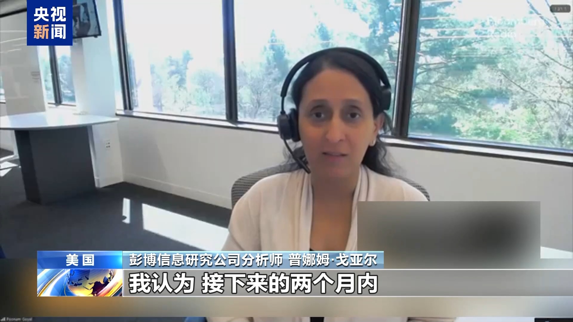 
北京清华长庚医院黄牛号贩子挂号电话美专家：关税冲击供应链 严重影响物流业