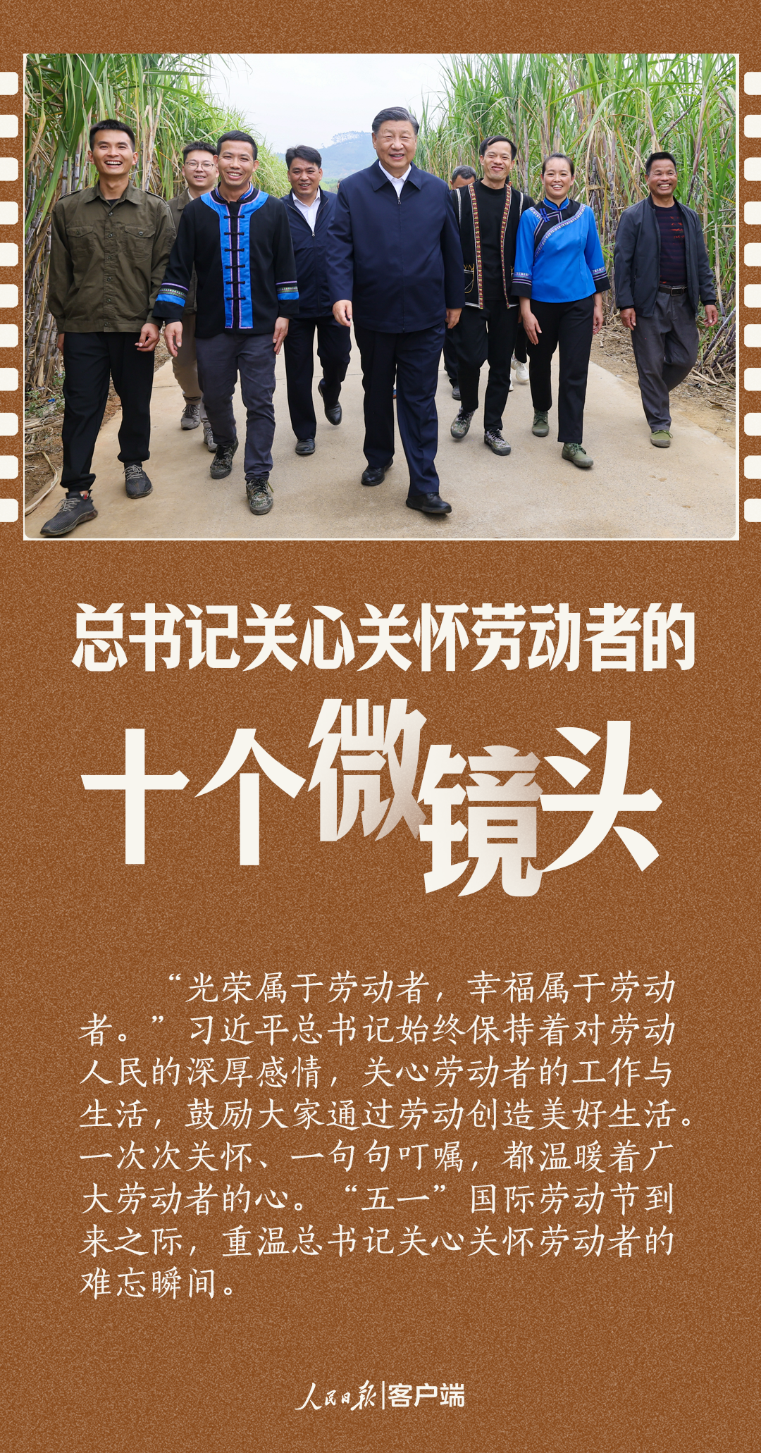 
首都医科大学附属北京朝阳医院黄牛代挂号电话票贩子号贩子网上预约挂号,住院检查加快,习语丨总书记关心关怀劳动者的十个微镜头