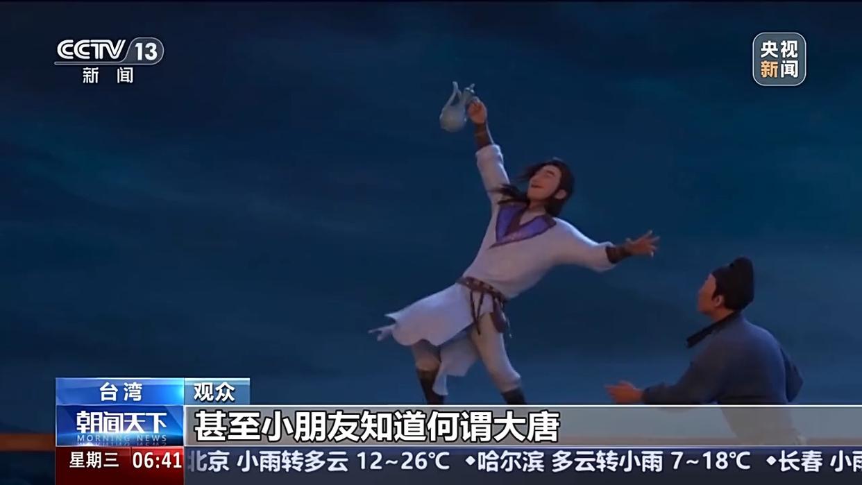 
南京眼科医院黄牛代挂号电话票贩子号贩子网上预约挂号,住院检查加快,全新配音制作的闽南语版《长安三万里》今日起在台湾地区上映