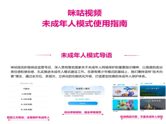 
北京人民医院黄牛代挂号电话票贩子号贩子网上预约挂号,住院检查加快,软硬件企业集中发布未成年人模式使用手册