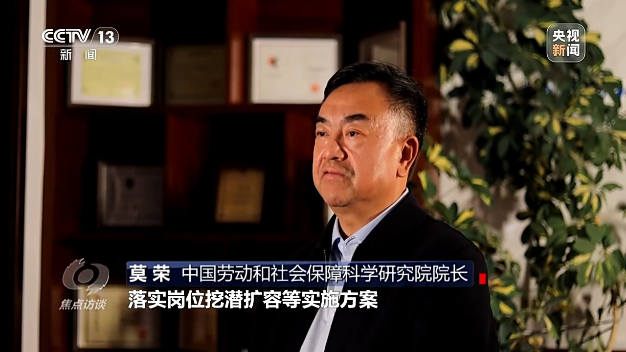 
中国医学科学院肿瘤医院黄牛代挂号电话票贩子号贩子网上预约挂号,住院检查加快,焦点访谈丨“四稳”后的新政策“组合拳”，给出应对当下挑战的精准答案