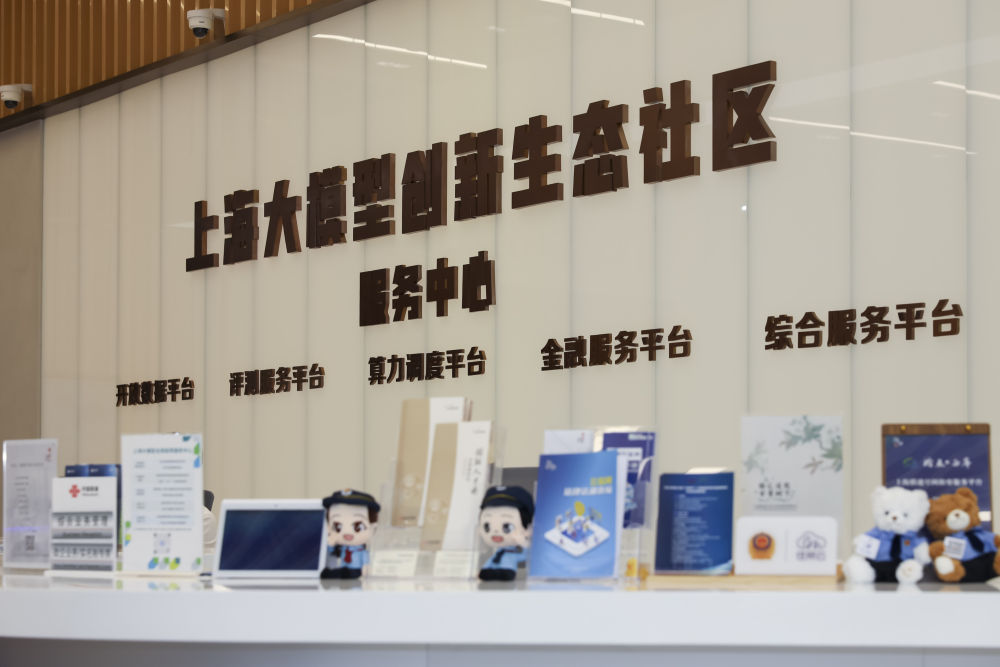 
首都医科大学附属天坛医院黄牛代挂号电话票贩子号贩子网上预约挂号,住院检查加快,第1视点｜在这里，洞察中国AI发展脉动