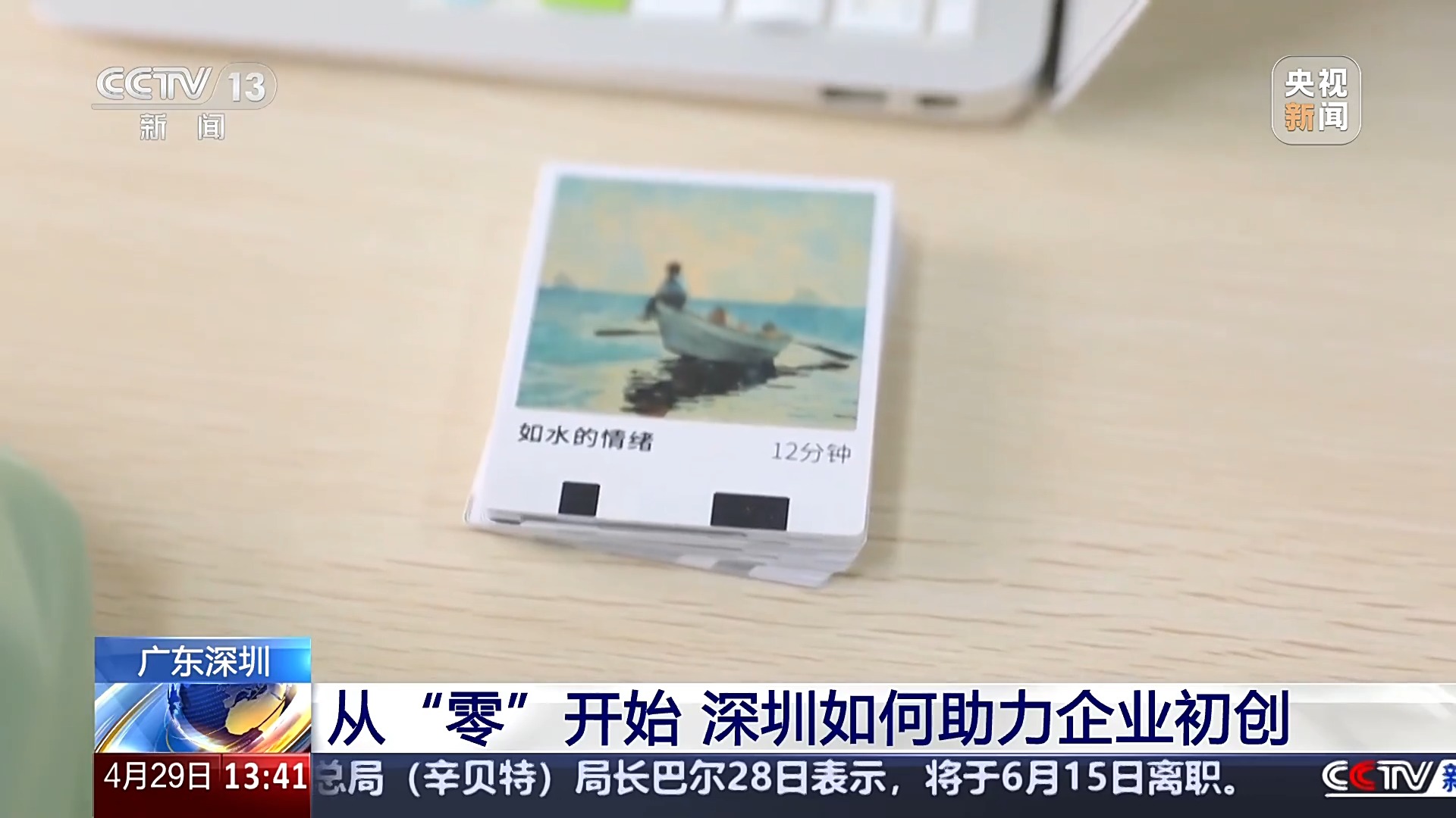 
北医六院黄牛代挂号电话票贩子号贩子网上预约挂号,住院检查加快,南粤之窗丨深圳：全链赋能 激活创新活力