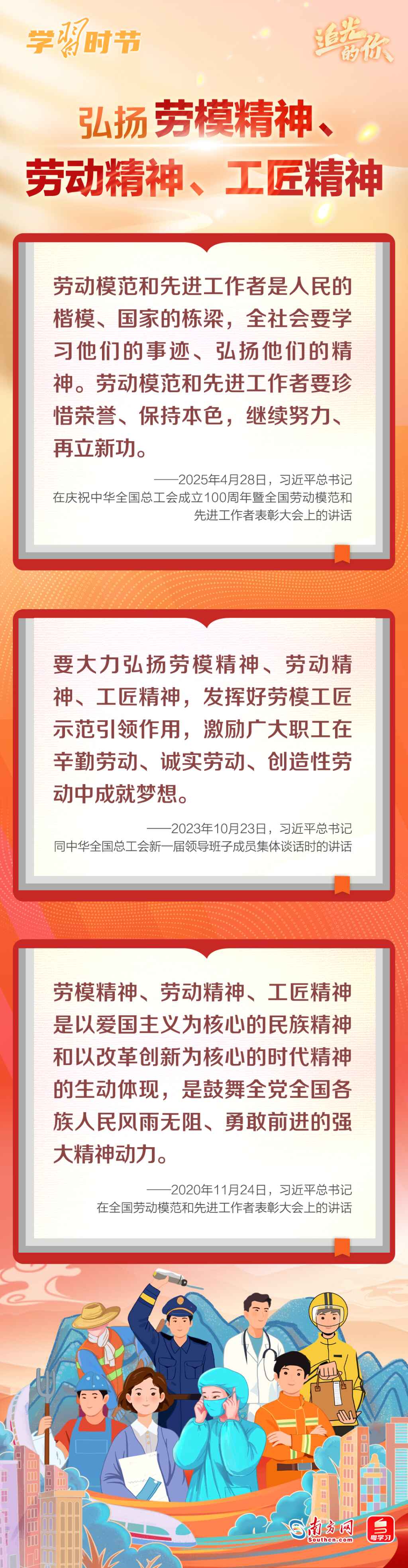 
北京肿瘤医院黄牛代挂号电话票贩子号贩子网上预约挂号,住院检查加快,追光的你｜总书记为工会工作指明方向