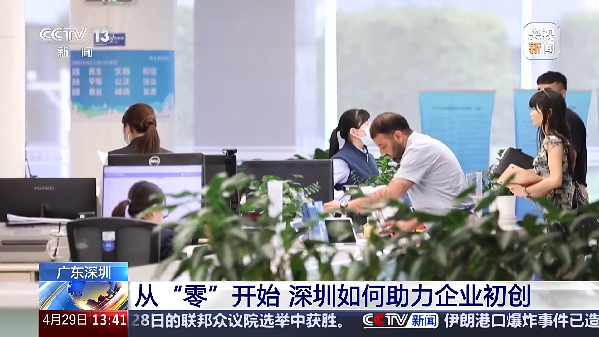 
北医六院黄牛代挂号电话票贩子号贩子网上预约挂号,住院检查加快,南粤之窗丨深圳：全链赋能 激活创新活力