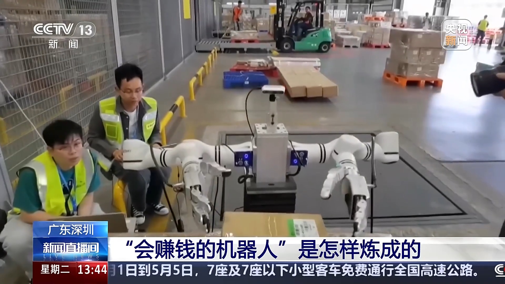 
北医六院黄牛代挂号电话票贩子号贩子网上预约挂号,住院检查加快,南粤之窗丨深圳：全链赋能 激活创新活力