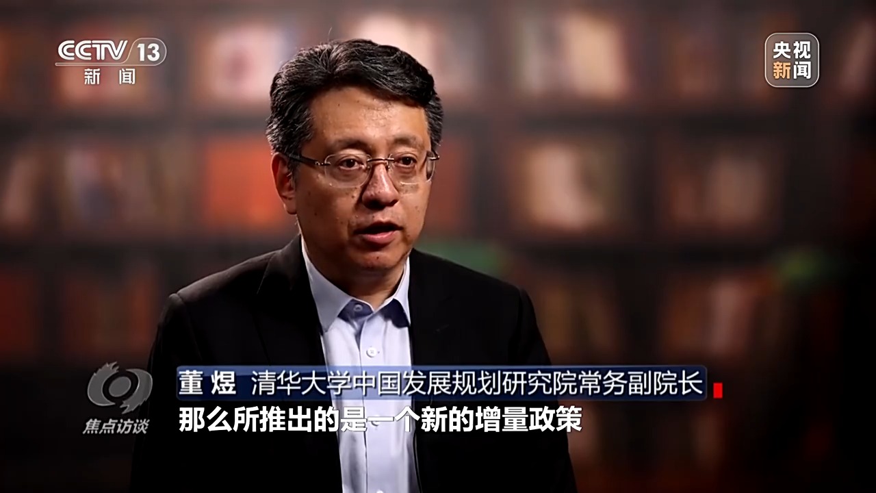 
中国医学科学院肿瘤医院黄牛代挂号电话票贩子号贩子网上预约挂号,住院检查加快,焦点访谈丨“四稳”后的新政策“组合拳”，给出应对当下挑战的精准答案