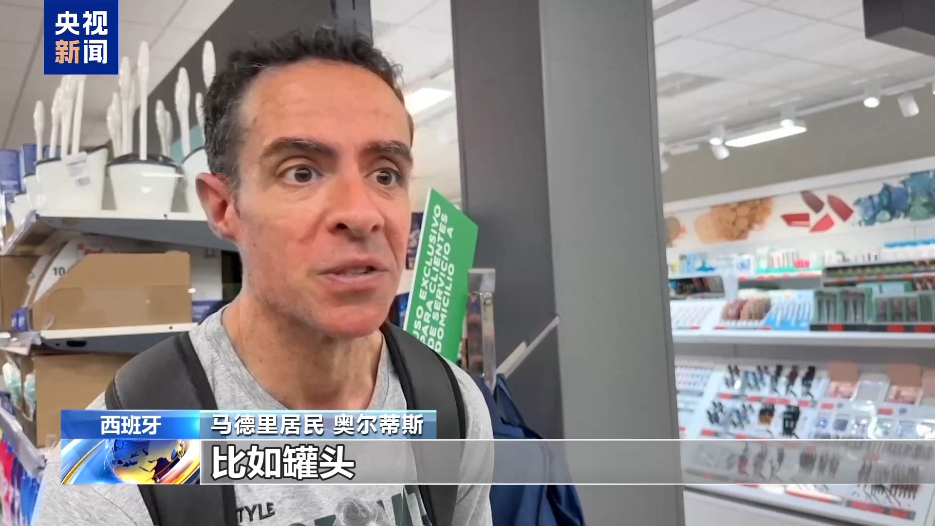 
南方医科大学第三附属医院黄牛号贩子挂号电话通信中断 交通瘫痪 西班牙大范围停电严重影响民众生活