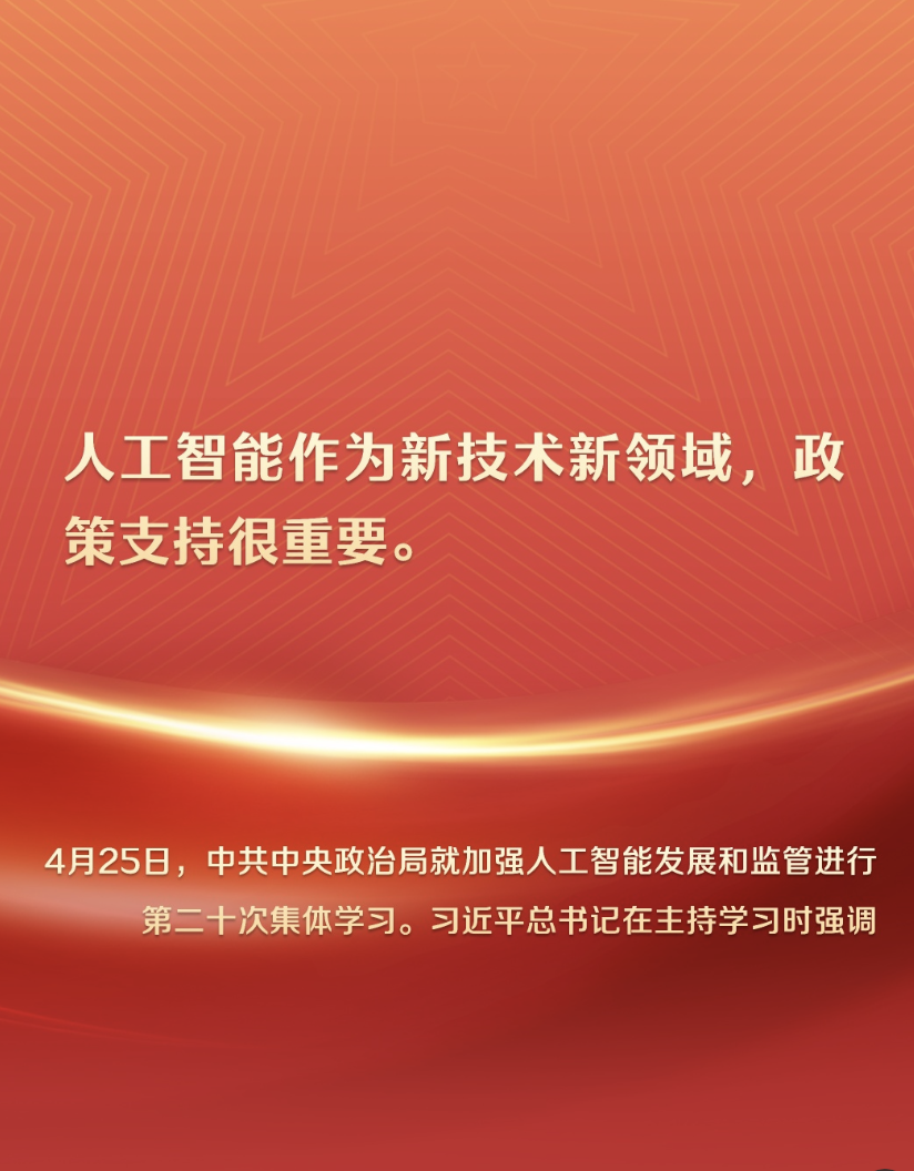 
首都医科大学附属天坛医院黄牛代挂号电话票贩子号贩子网上预约挂号,住院检查加快,第1视点｜在这里，洞察中国AI发展脉动