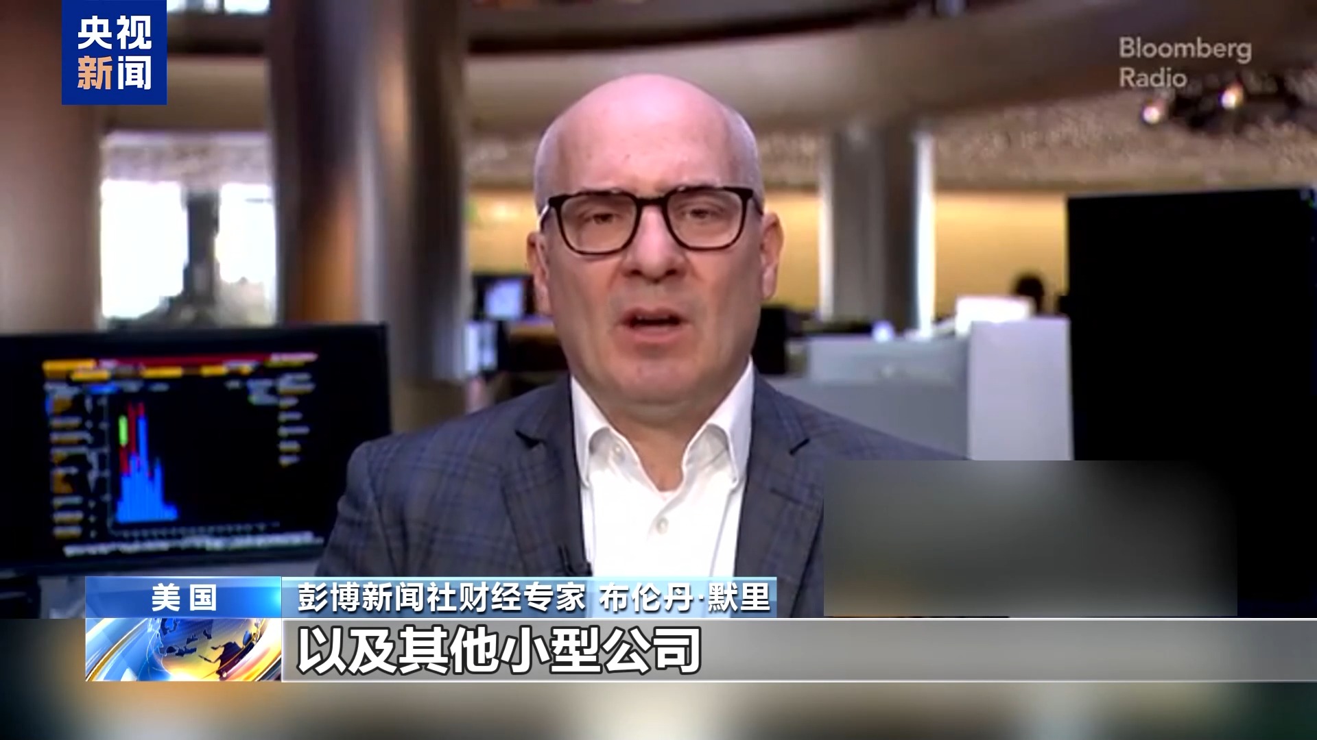 
北京清华长庚医院黄牛号贩子挂号电话美专家：关税冲击供应链 严重影响物流业