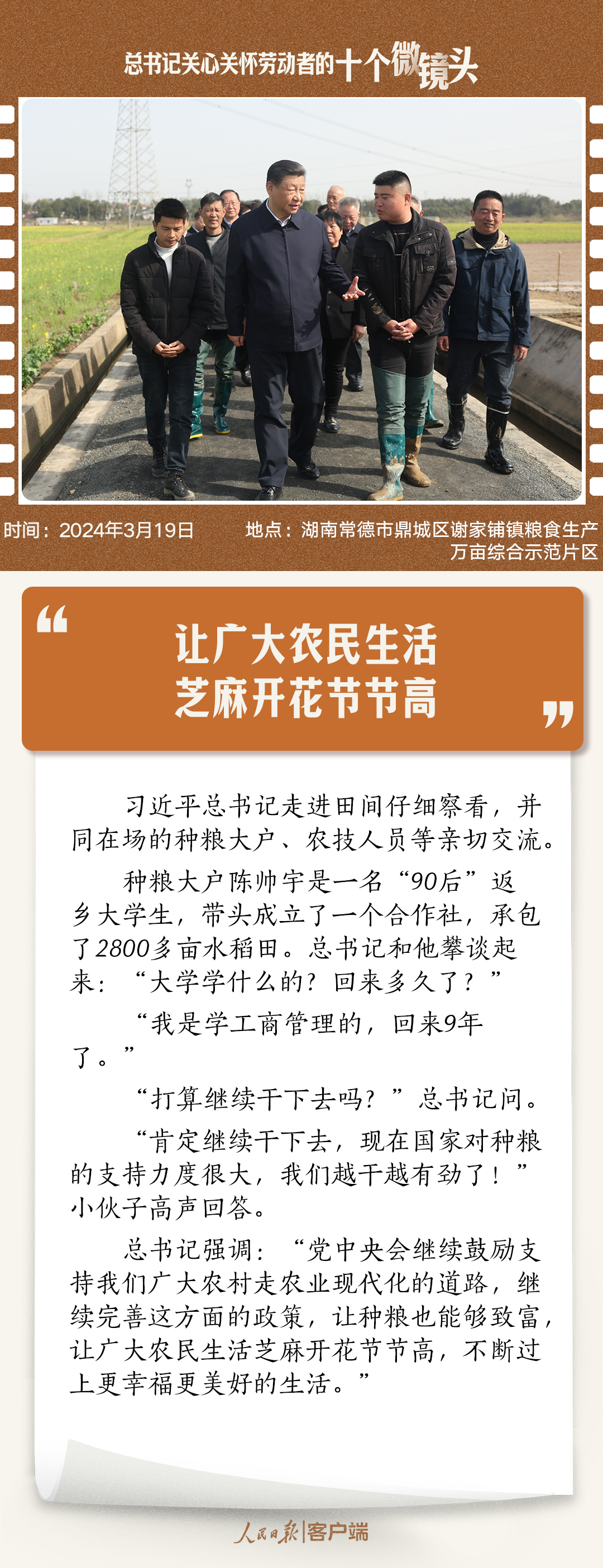 
首都医科大学附属北京朝阳医院黄牛代挂号电话票贩子号贩子网上预约挂号,住院检查加快,习语丨总书记关心关怀劳动者的十个微镜头