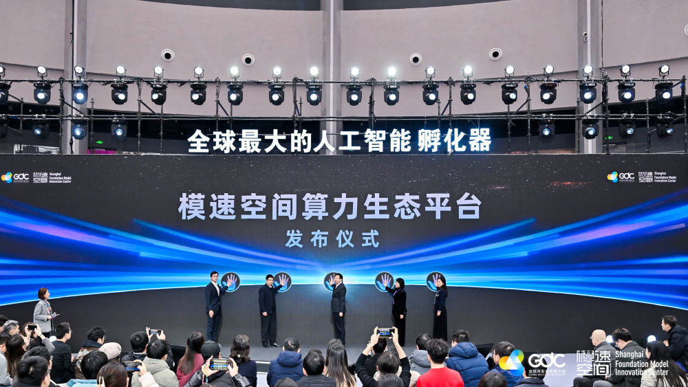 
首都医科大学附属天坛医院黄牛代挂号电话票贩子号贩子网上预约挂号,住院检查加快,第1视点｜在这里，洞察中国AI发展脉动
