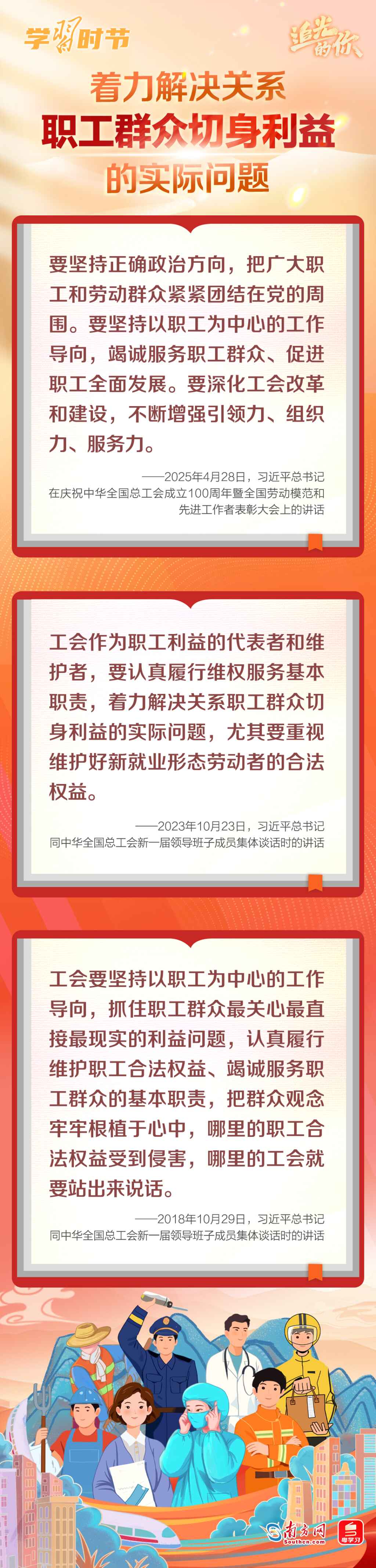 
北京肿瘤医院黄牛代挂号电话票贩子号贩子网上预约挂号,住院检查加快,追光的你｜总书记为工会工作指明方向