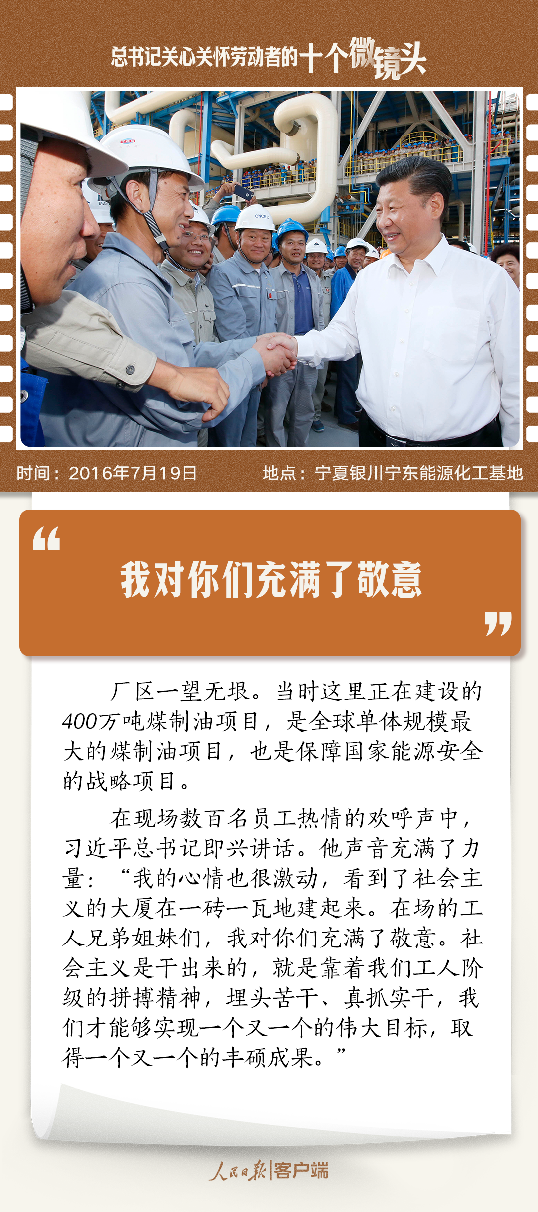
首都医科大学附属北京朝阳医院黄牛代挂号电话票贩子号贩子网上预约挂号,住院检查加快,习语丨总书记关心关怀劳动者的十个微镜头