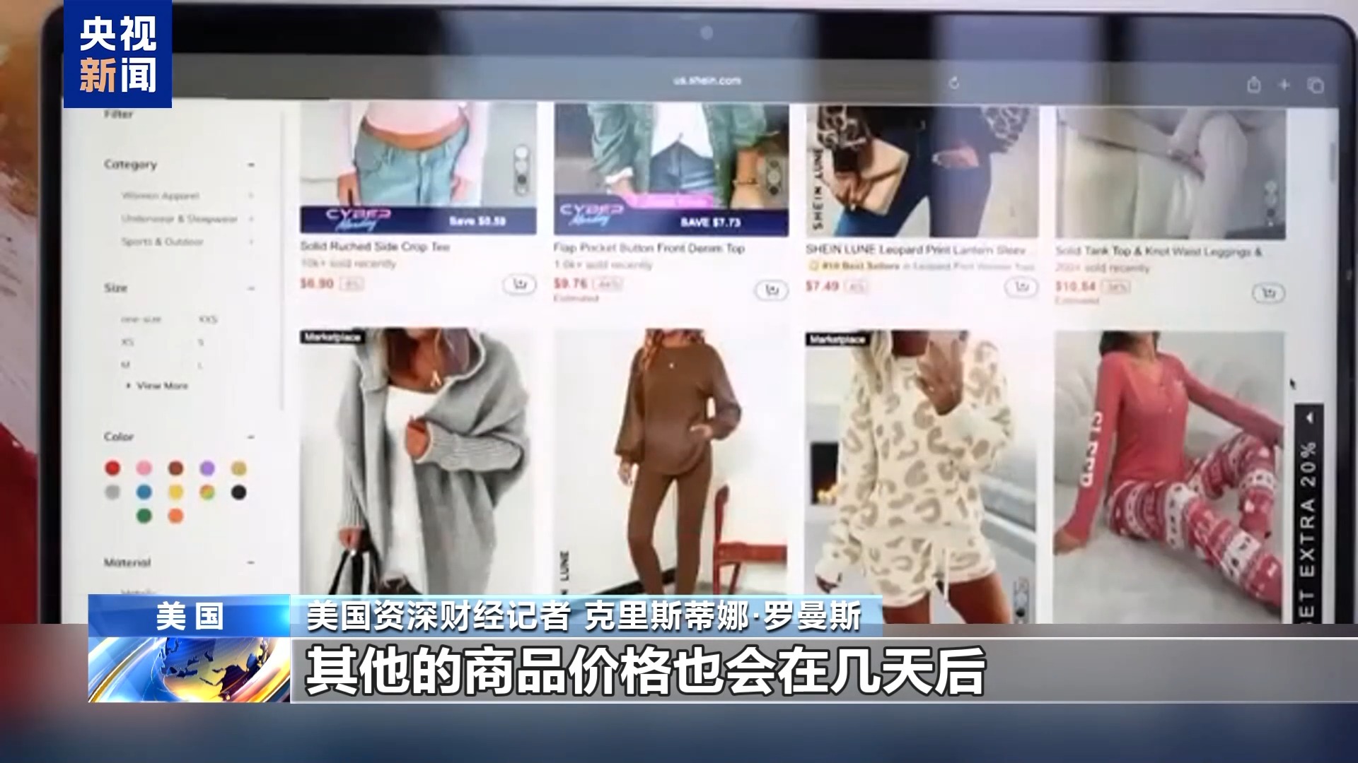 
北京清华长庚医院黄牛号贩子挂号电话美专家：关税冲击供应链 严重影响物流业