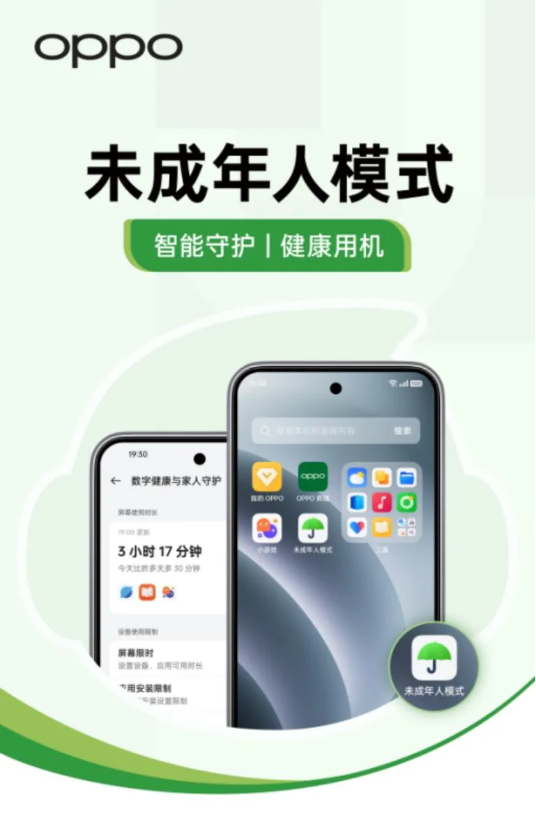 
北京人民医院黄牛代挂号电话票贩子号贩子网上预约挂号,住院检查加快,软硬件企业集中发布未成年人模式使用手册