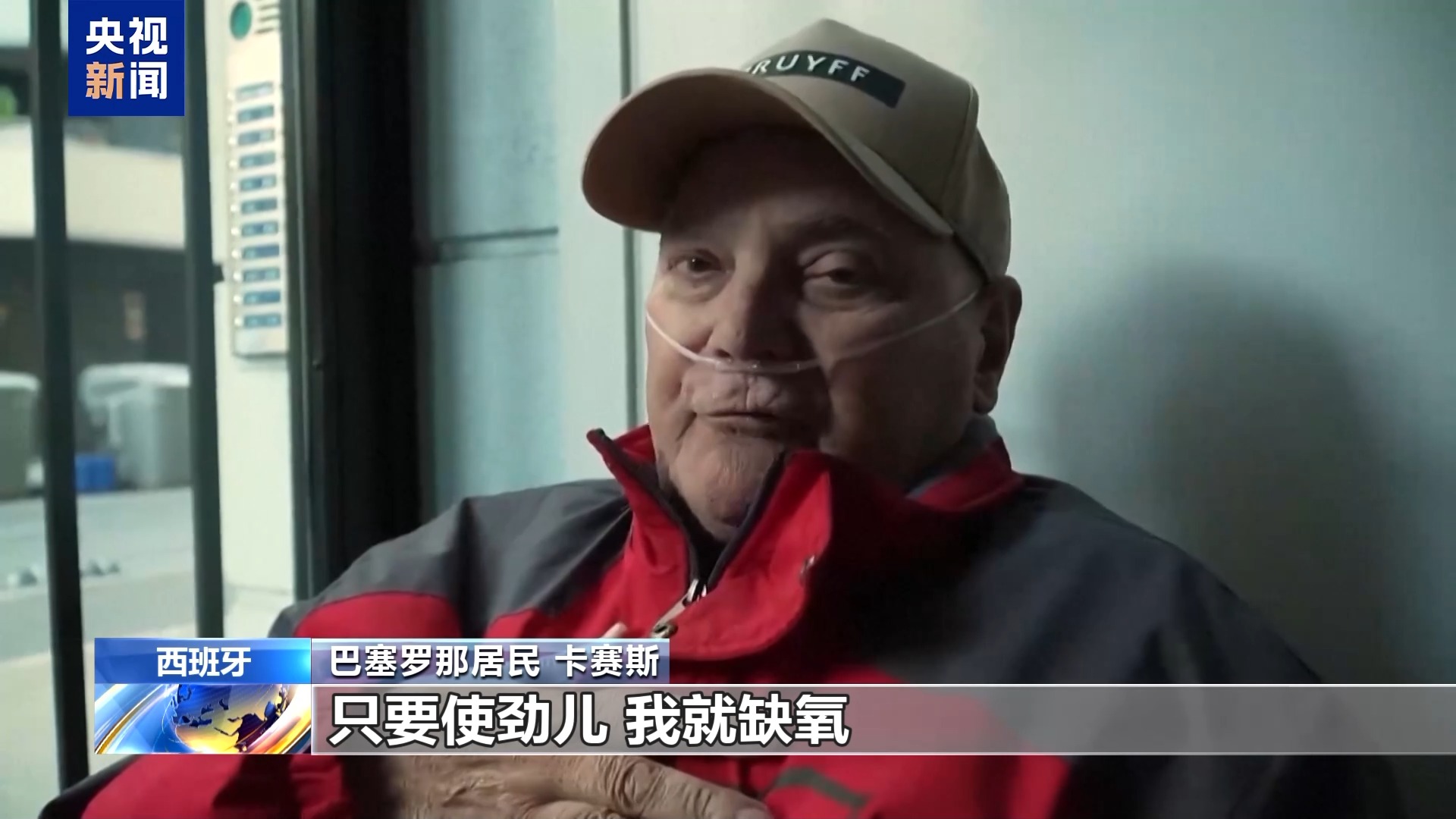
南方医科大学第三附属医院黄牛号贩子挂号电话通信中断 交通瘫痪 西班牙大范围停电严重影响民众生活