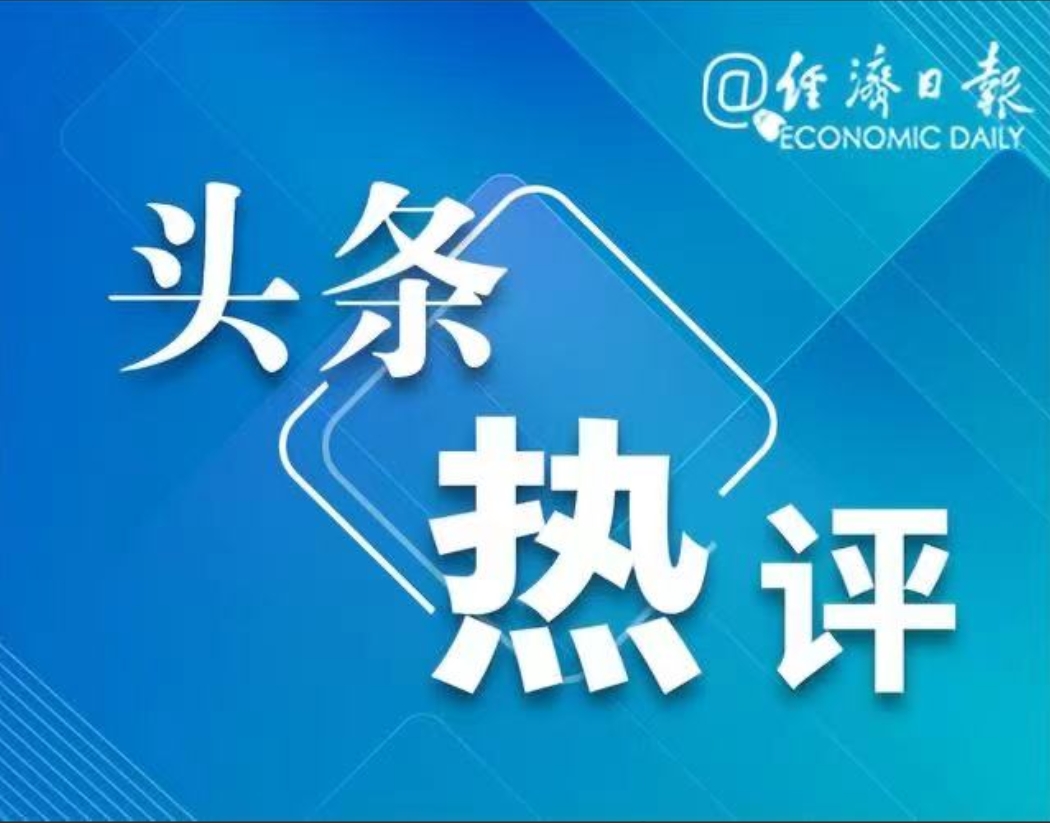 
上海肿瘤医院黄牛代挂号电话票贩子号贩子网上预约挂号,住院检查加快,夯实法治之基，让民企一心一意谋发展