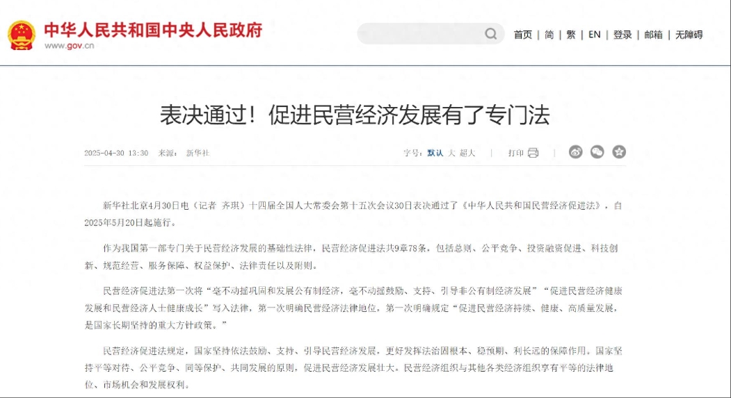 
上海肿瘤医院黄牛代挂号电话票贩子号贩子网上预约挂号,住院检查加快,夯实法治之基，让民企一心一意谋发展