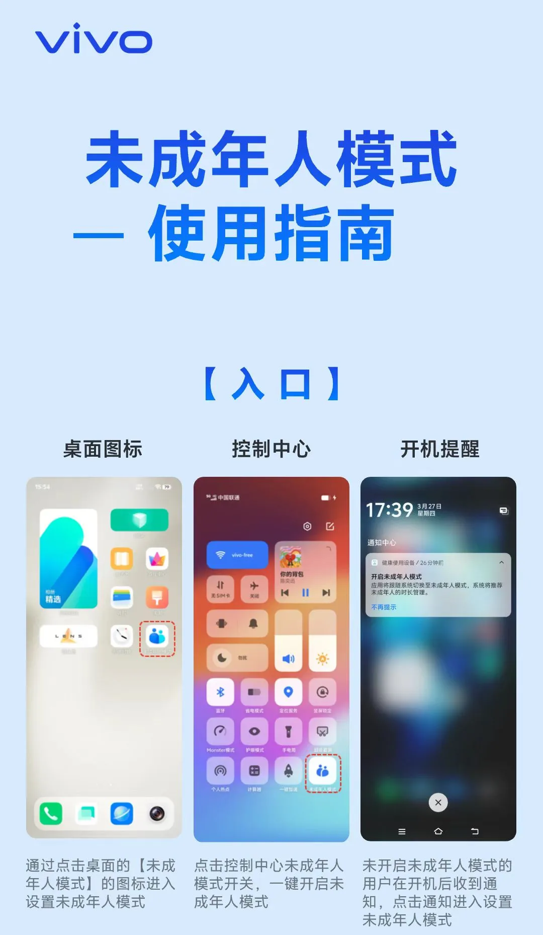
北京人民医院黄牛代挂号电话票贩子号贩子网上预约挂号,住院检查加快,软硬件企业集中发布未成年人模式使用手册