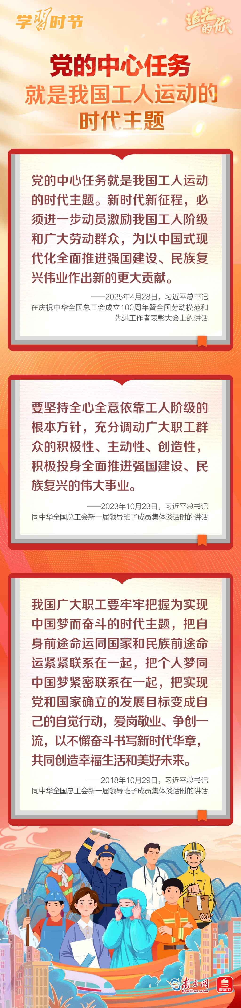 
北京肿瘤医院黄牛代挂号电话票贩子号贩子网上预约挂号,住院检查加快,追光的你｜总书记为工会工作指明方向