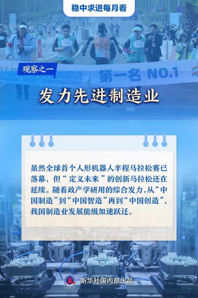 
广州市第一人民医院黄牛代挂号电话票贩子号贩子网上预约挂号,住院检查加快,稳中求进每月看丨春光作序催奋进——4月全国各地经济社会发展观察